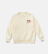 Lovemi -  Chinese character printed round neck sweater Outerwear & Jackets Men LOVEMI White XL 